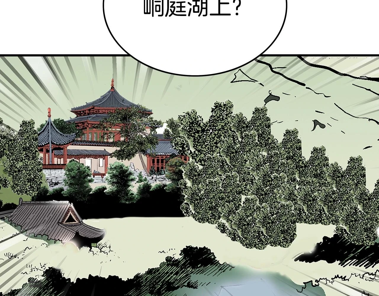 第113话 船上的腥风血雨78