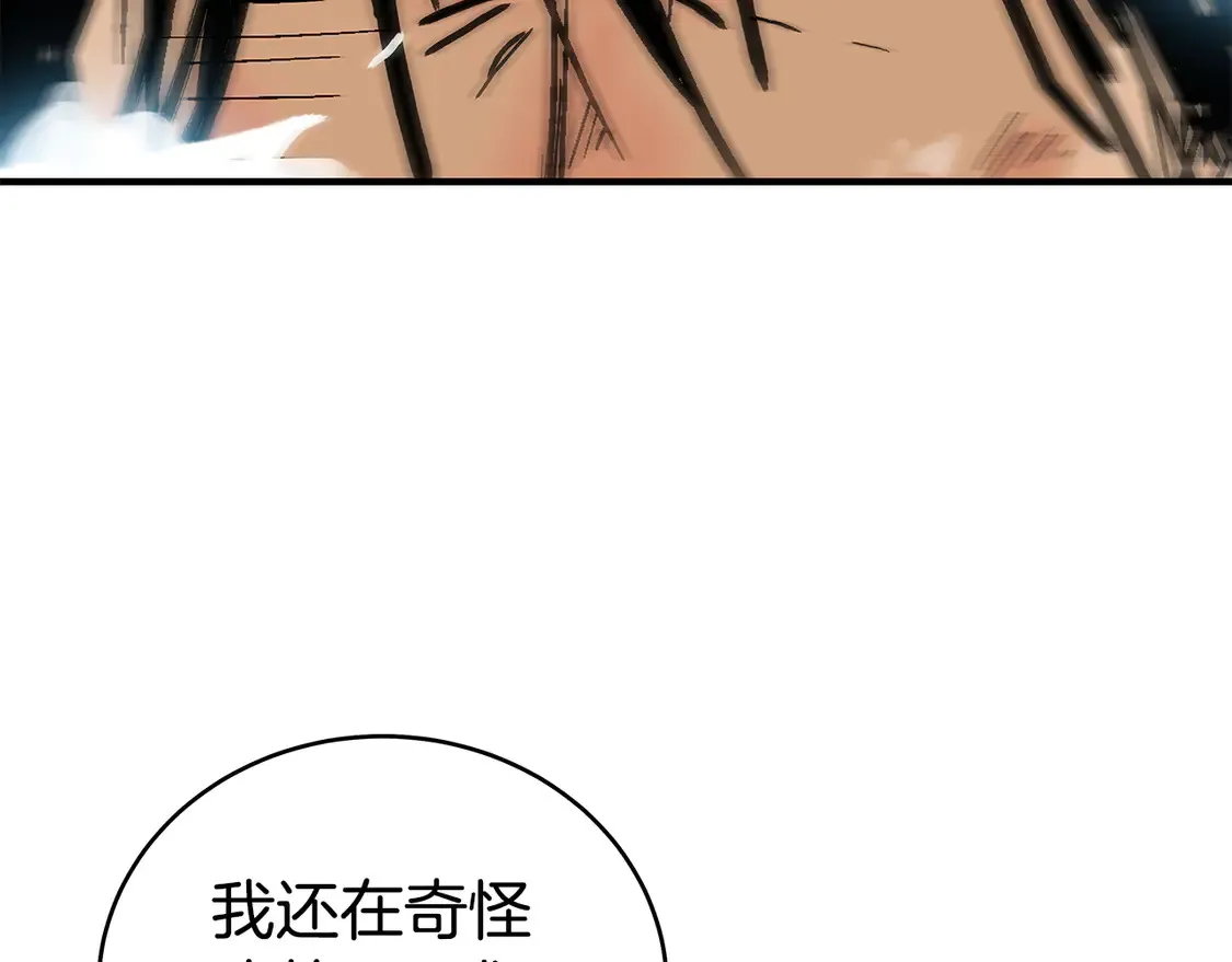 第175话 对战13