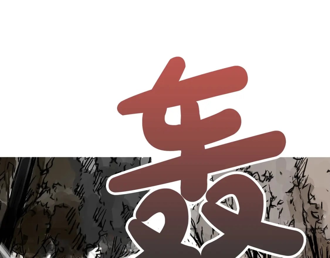 第120话 追兵来袭12