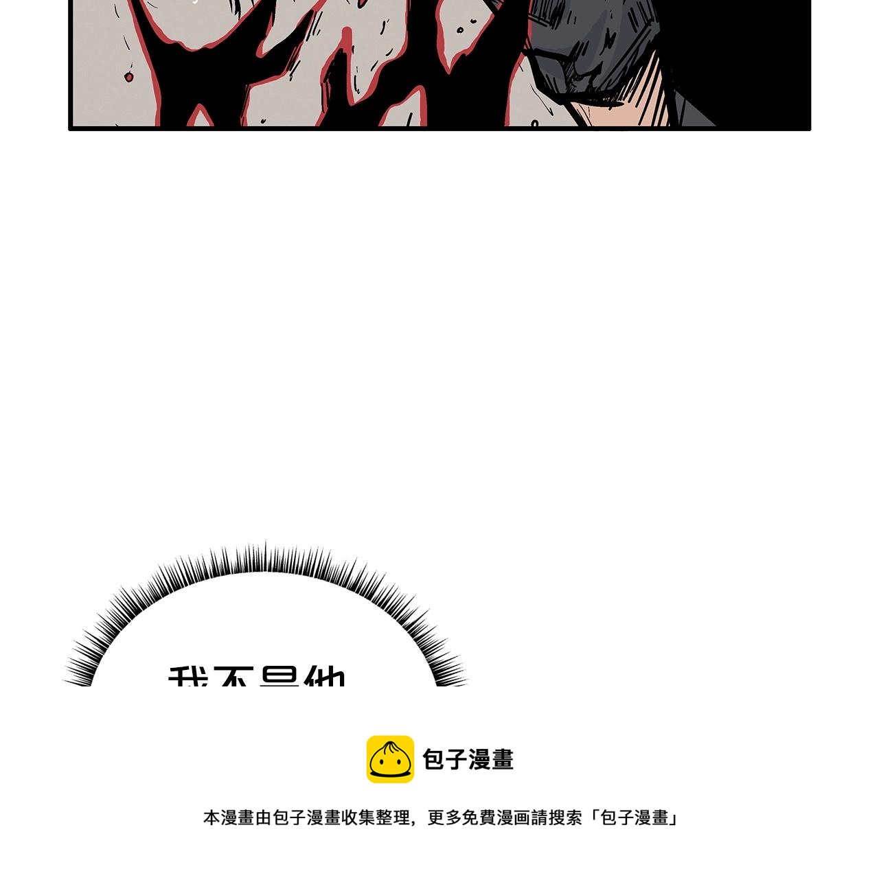 第69话 你有妹妹！32