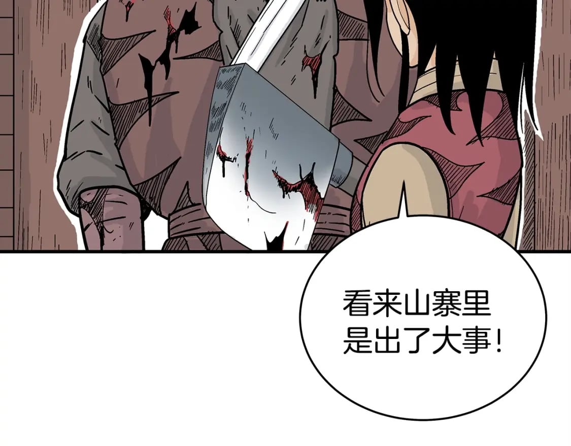 第131话 开始了吗108