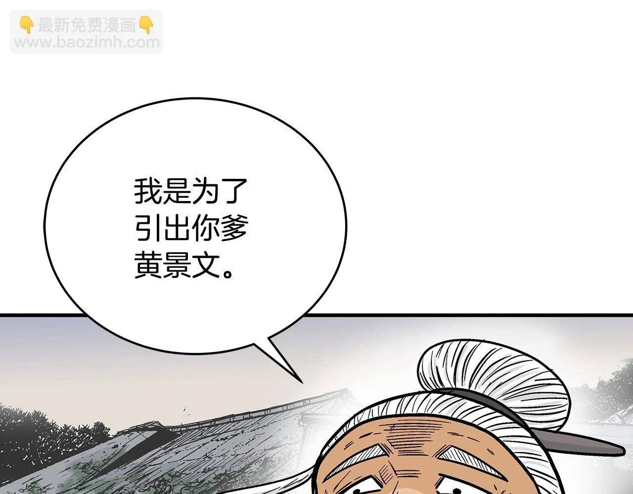 第117话 那个男人是...57