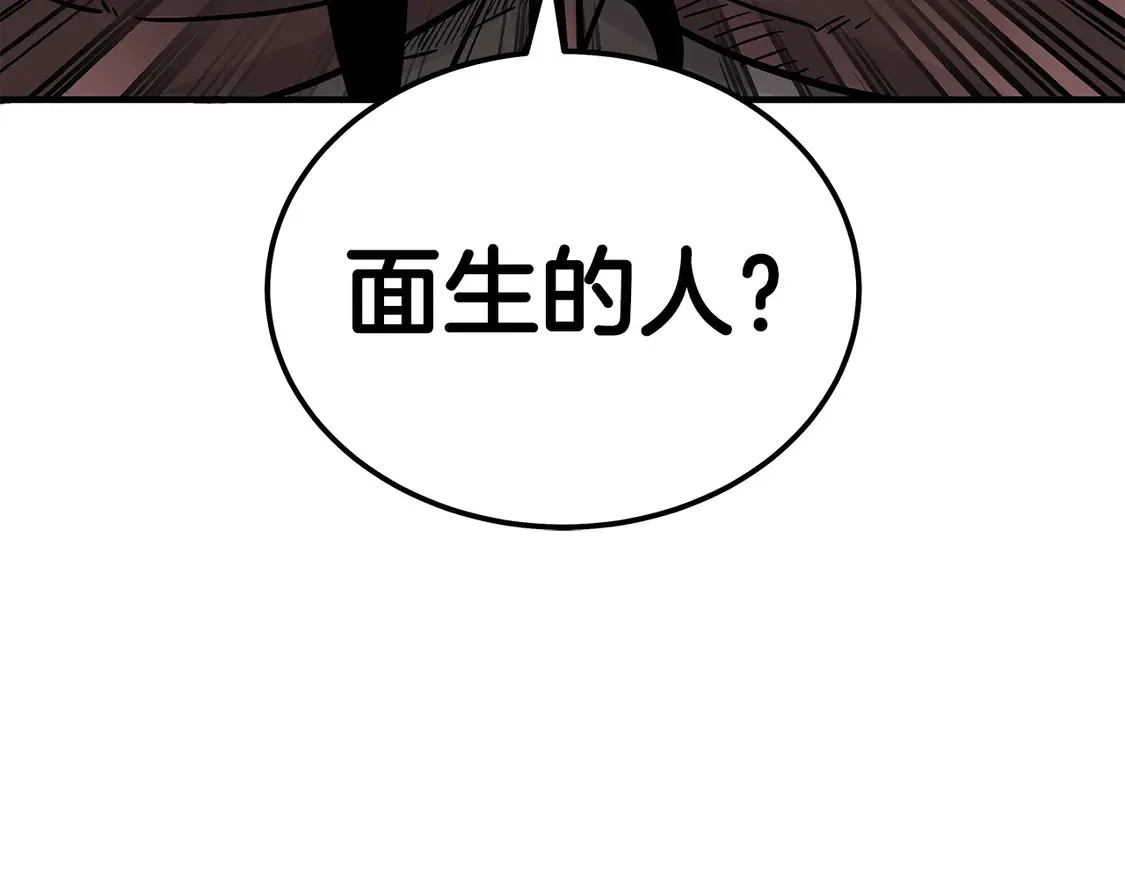 第172话 中毒8