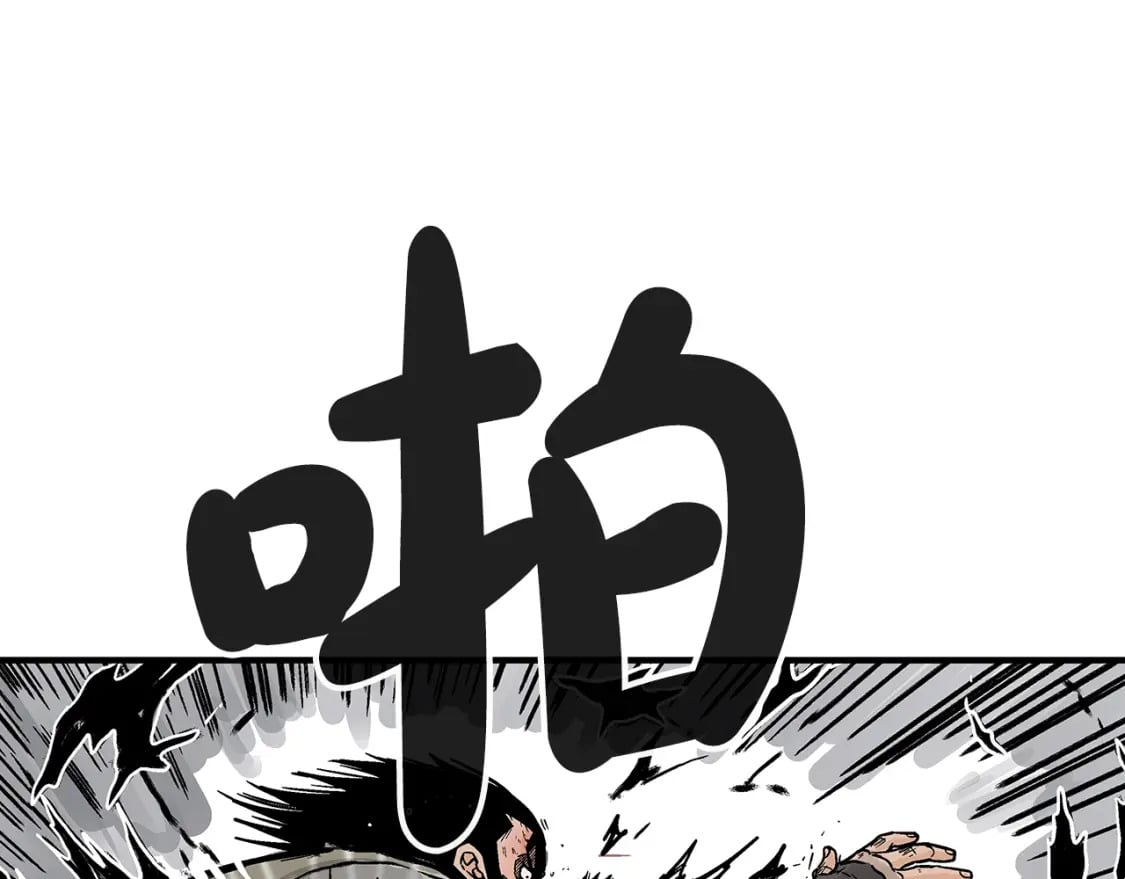 第136话 蓄意轰拳120