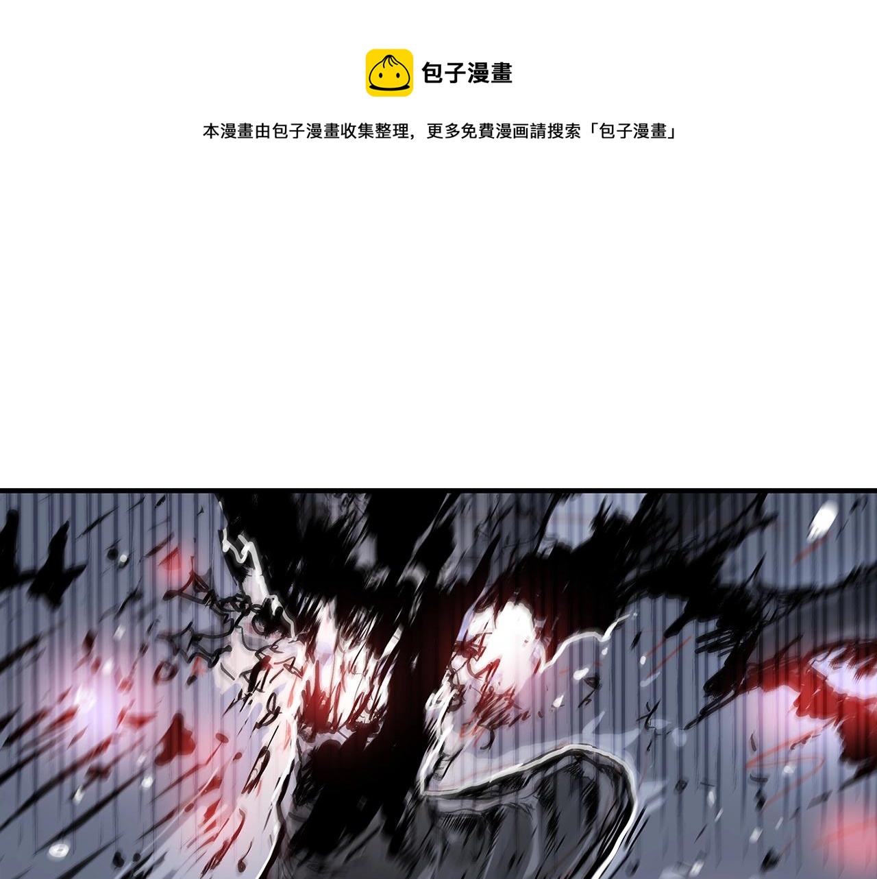 第72话 一起上好了！56