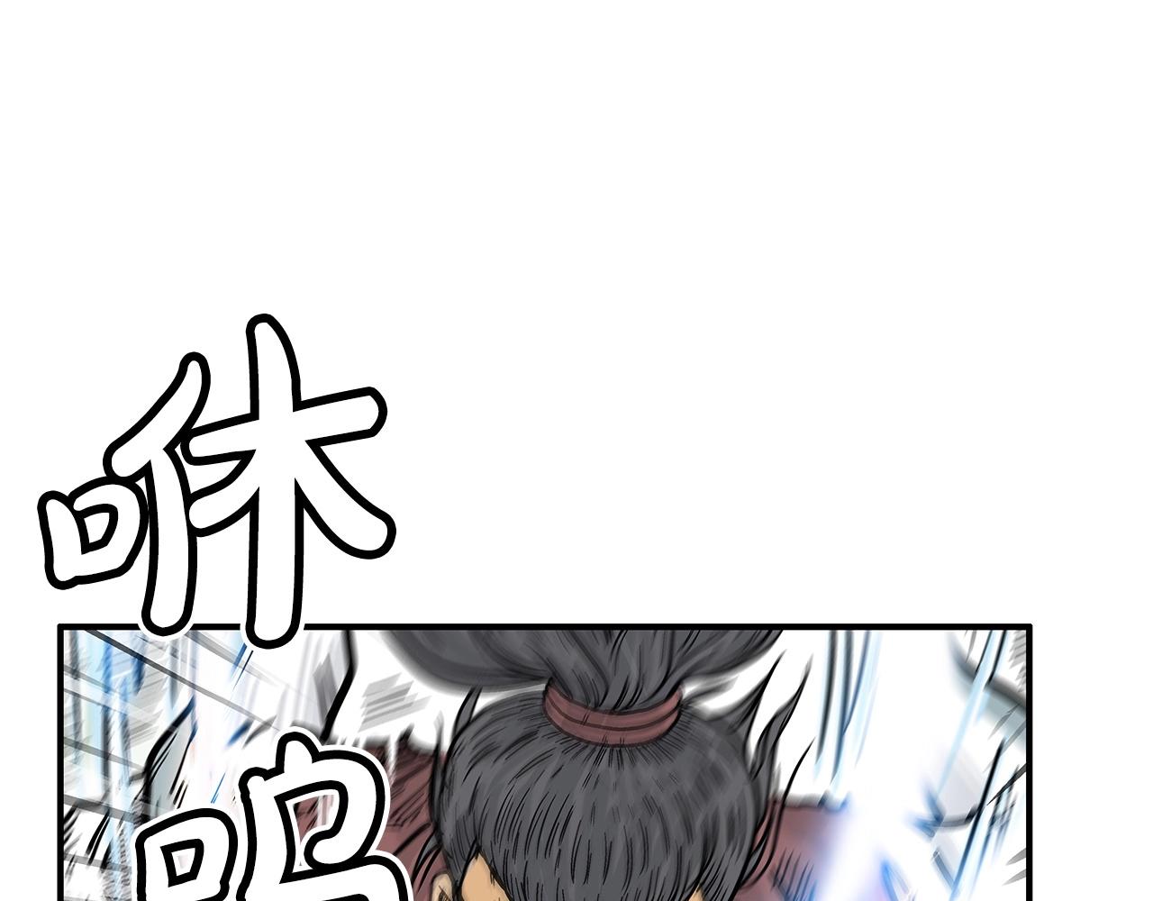 第86话 他好强！！！！！！！！！！！！104