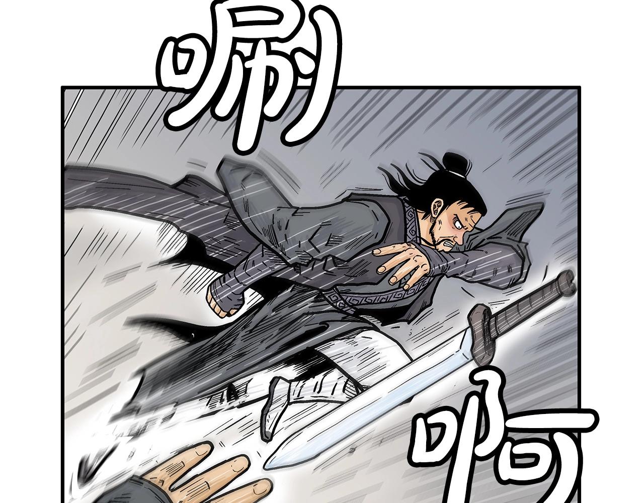 第86话 他好强！！！！！！！！！！！！60