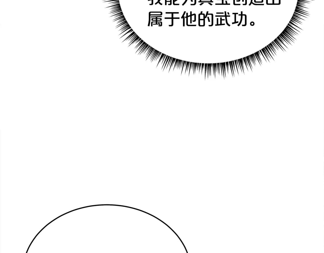 第145话 特别之处101