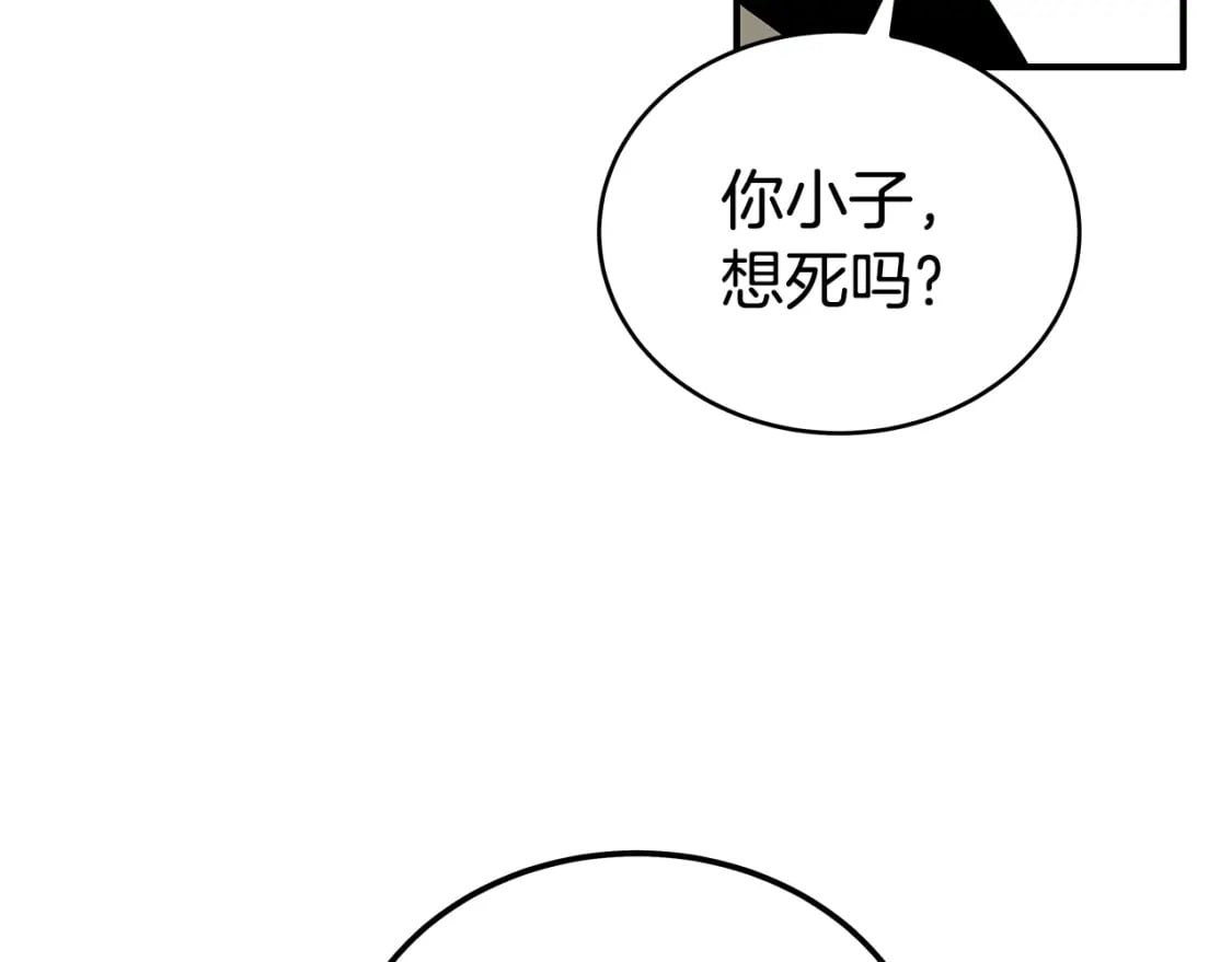 第127话 吃我钢铁钛合金直男一记超级无敌大笔斗！！！64