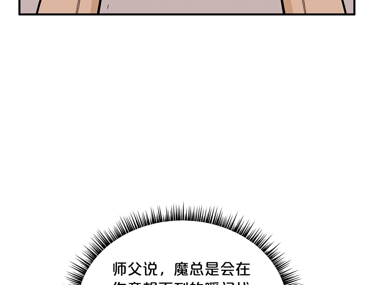 第59话 新的篇章！128