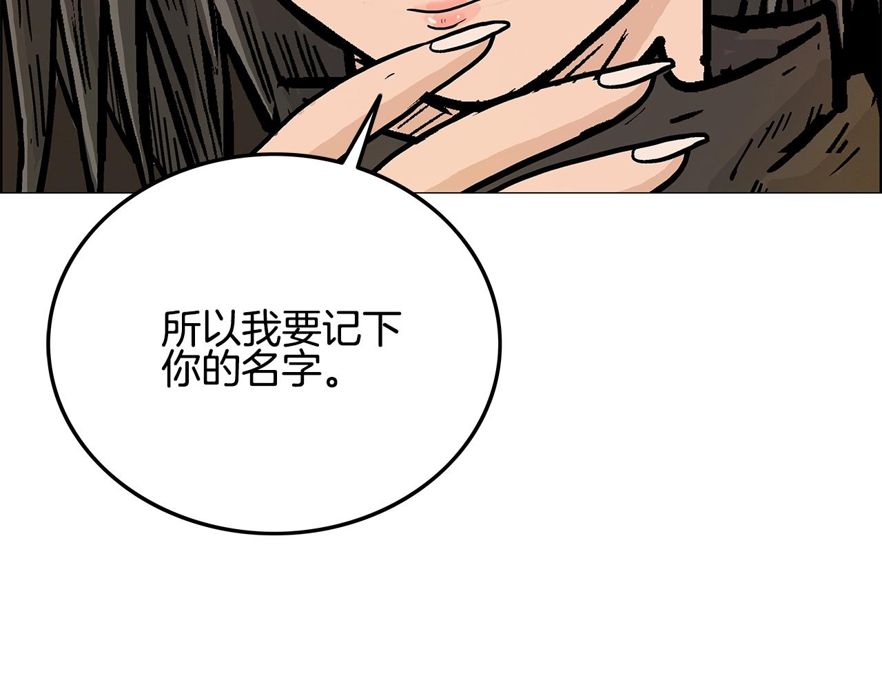 第19话 拳的决心143
