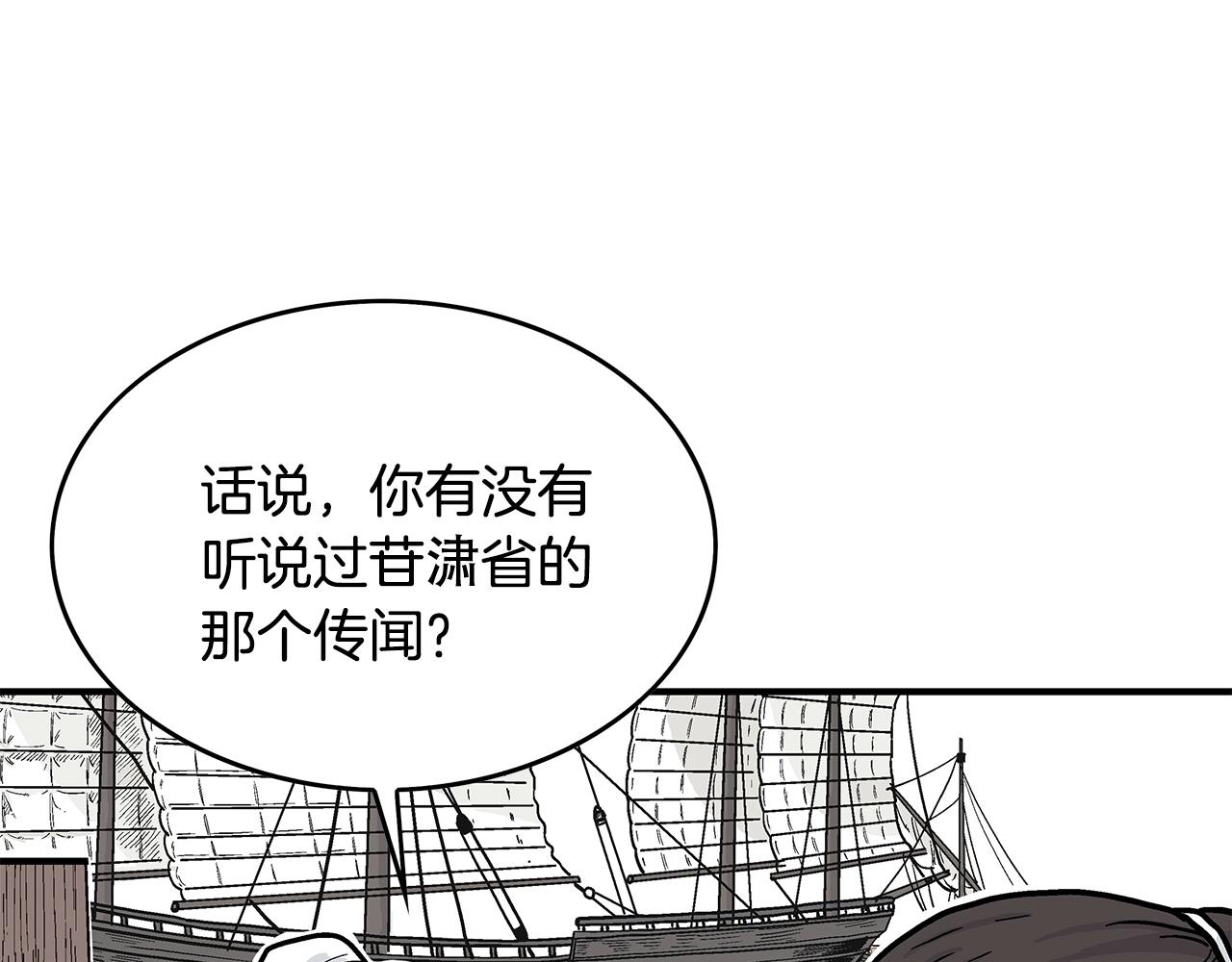 第59话 新的篇章！92
