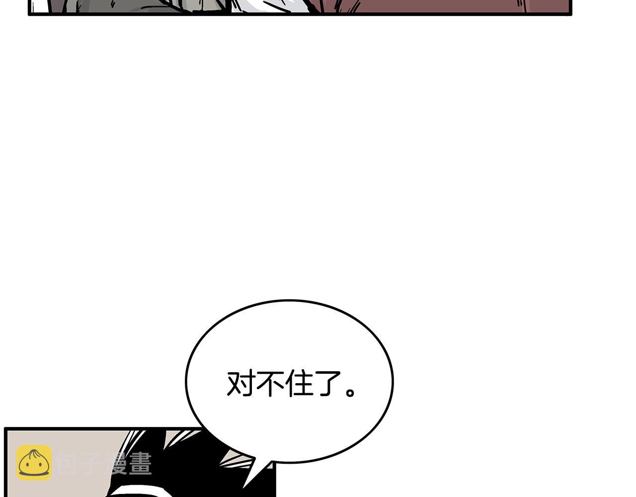 第89话九武龙---华山明经30
