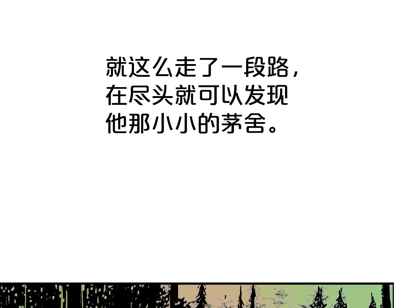 第104话 人情世故！35