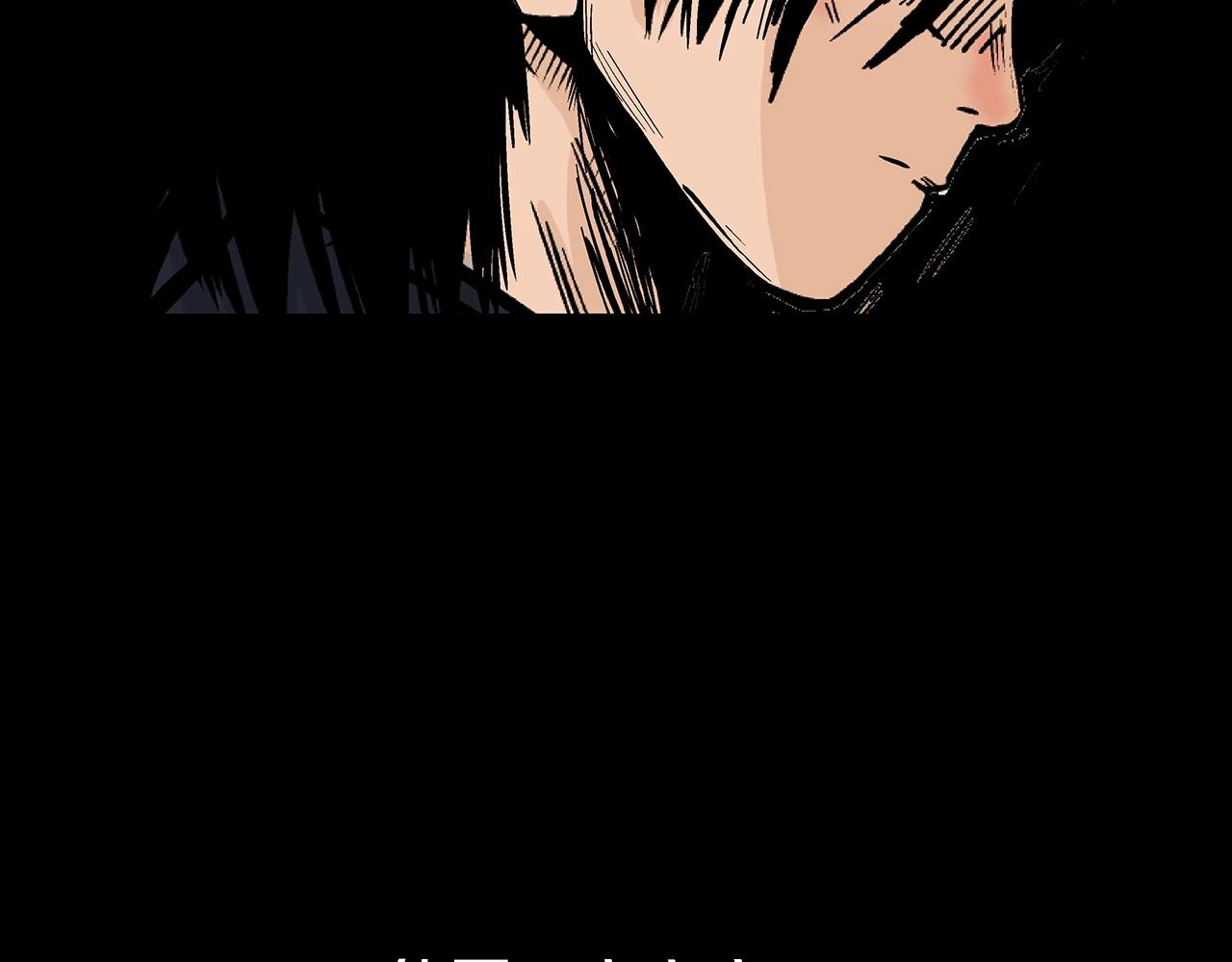 第74话 传说四起7