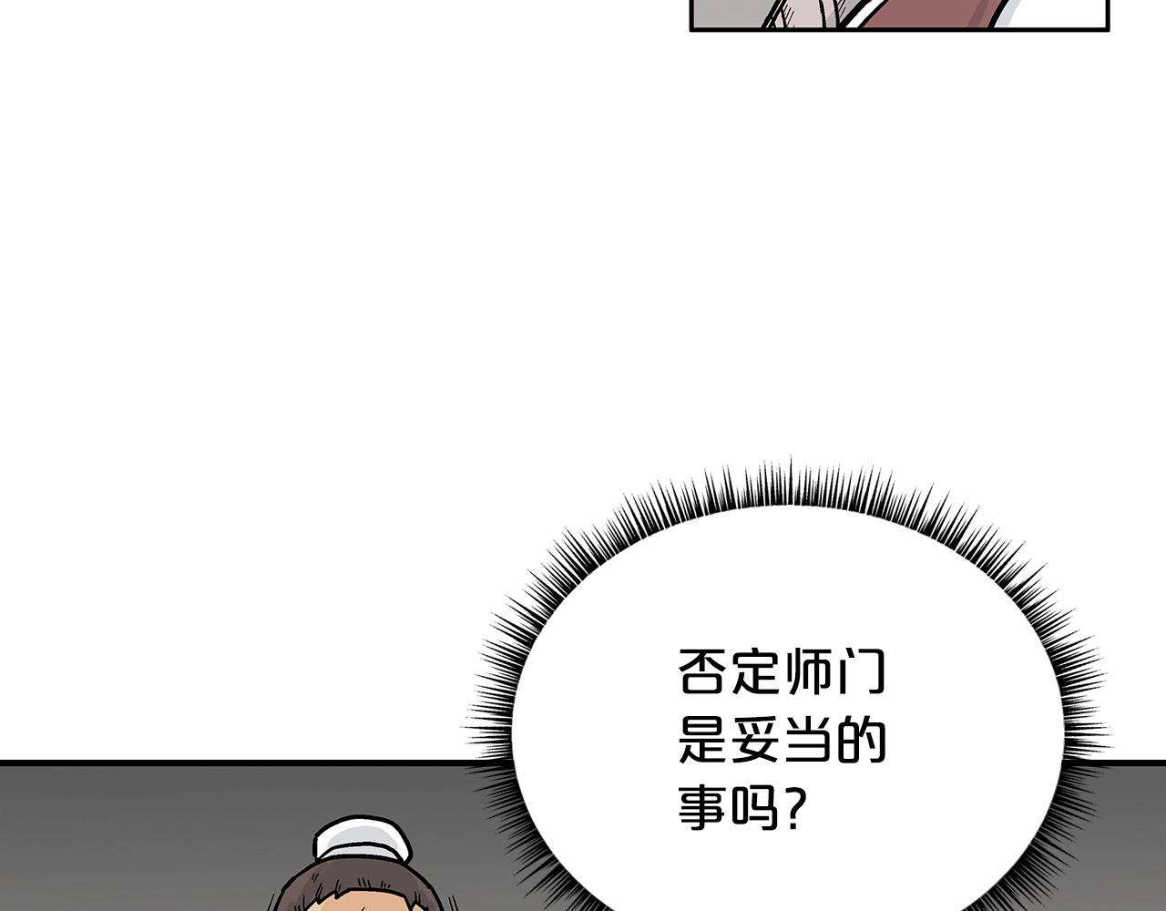 第102话 别再见了74