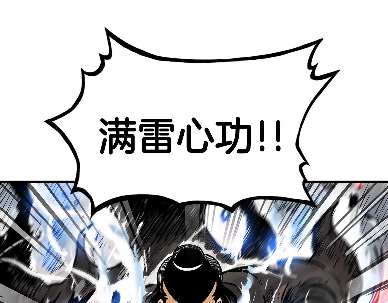 第56话 对决74