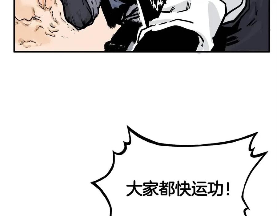第47话 爆锤97