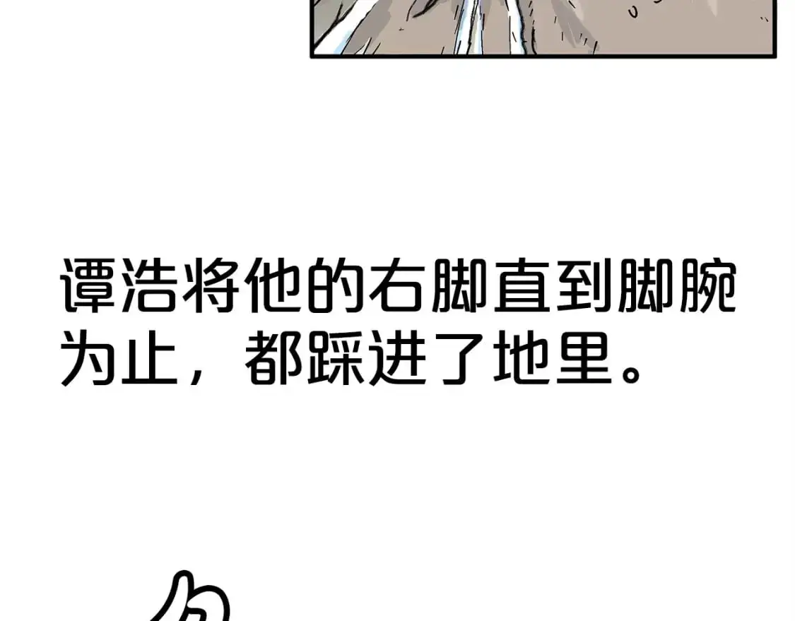 第155话105
