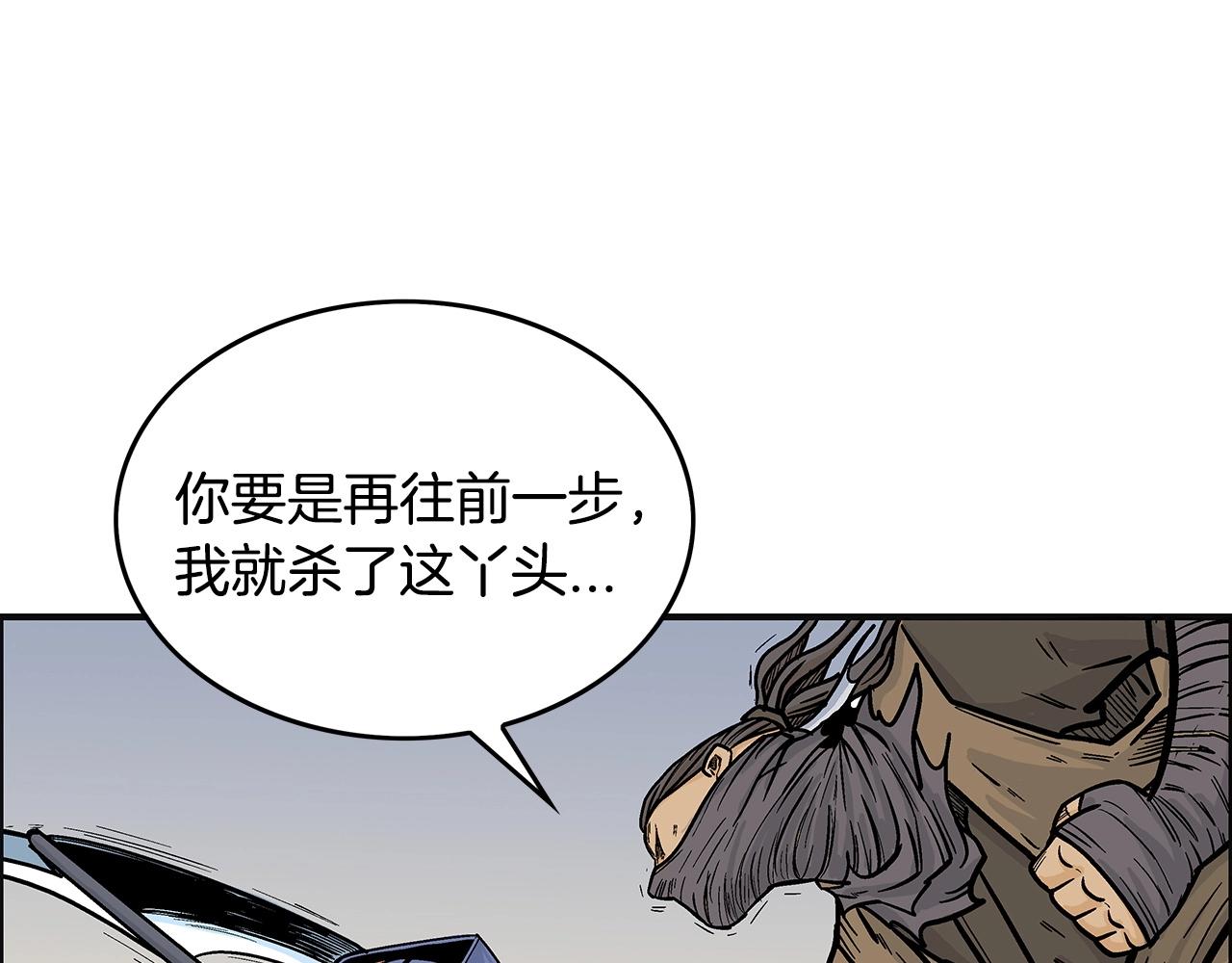 第98话 认祖归宗68