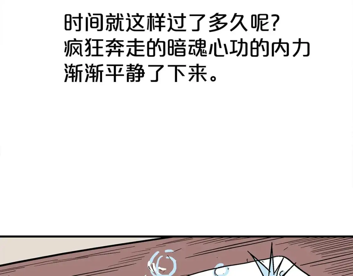 第152话 可恶的小子！76