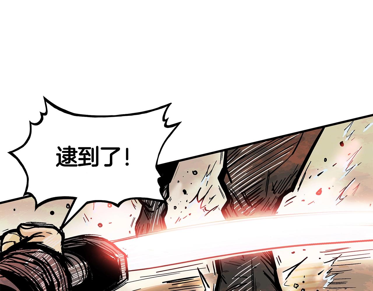 第35话 反杀群雄118