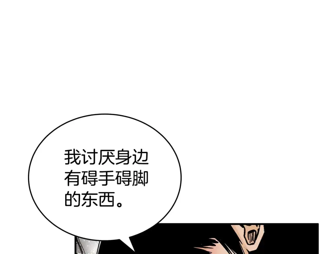 第148话58