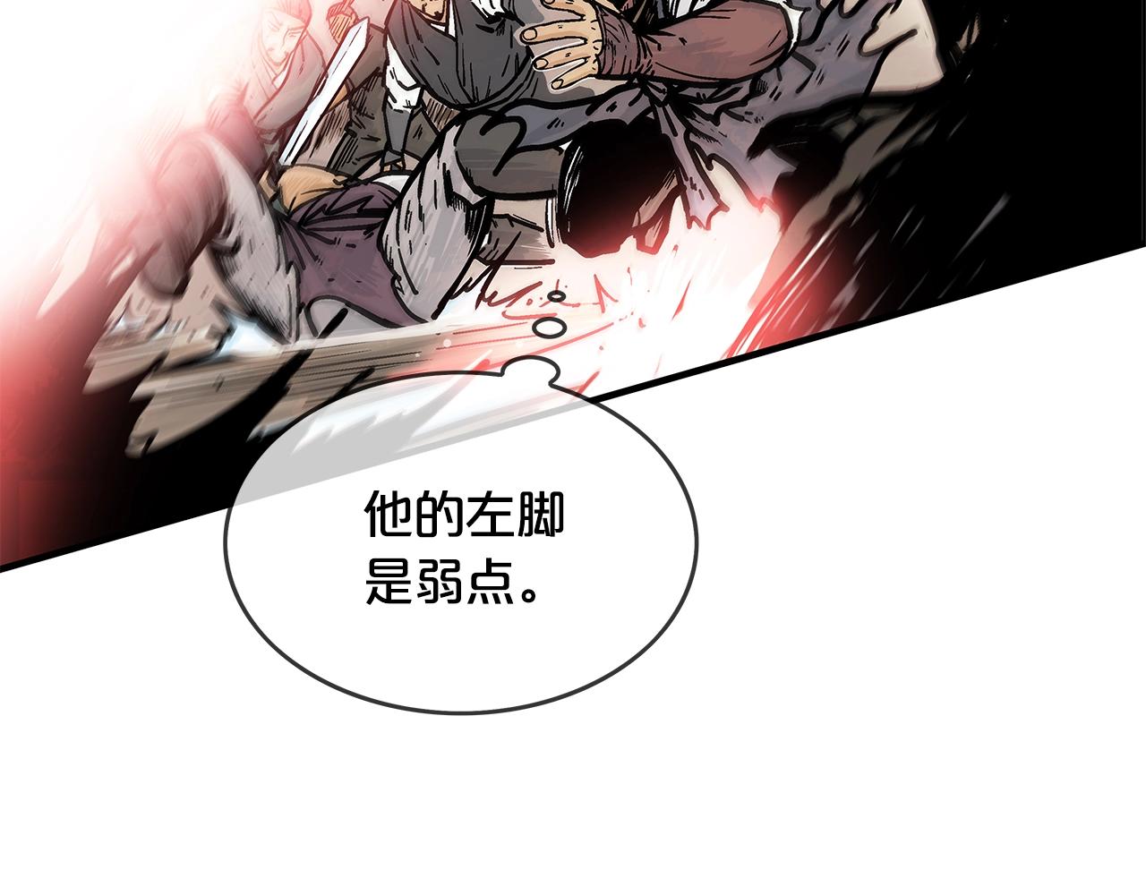 第35话 反杀群雄110
