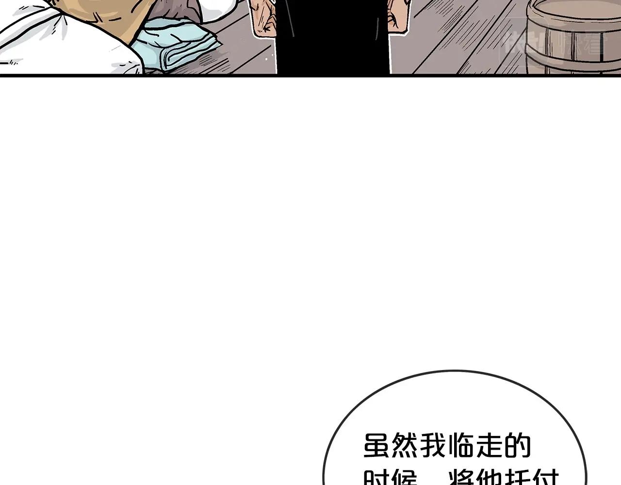 第75话 启程124