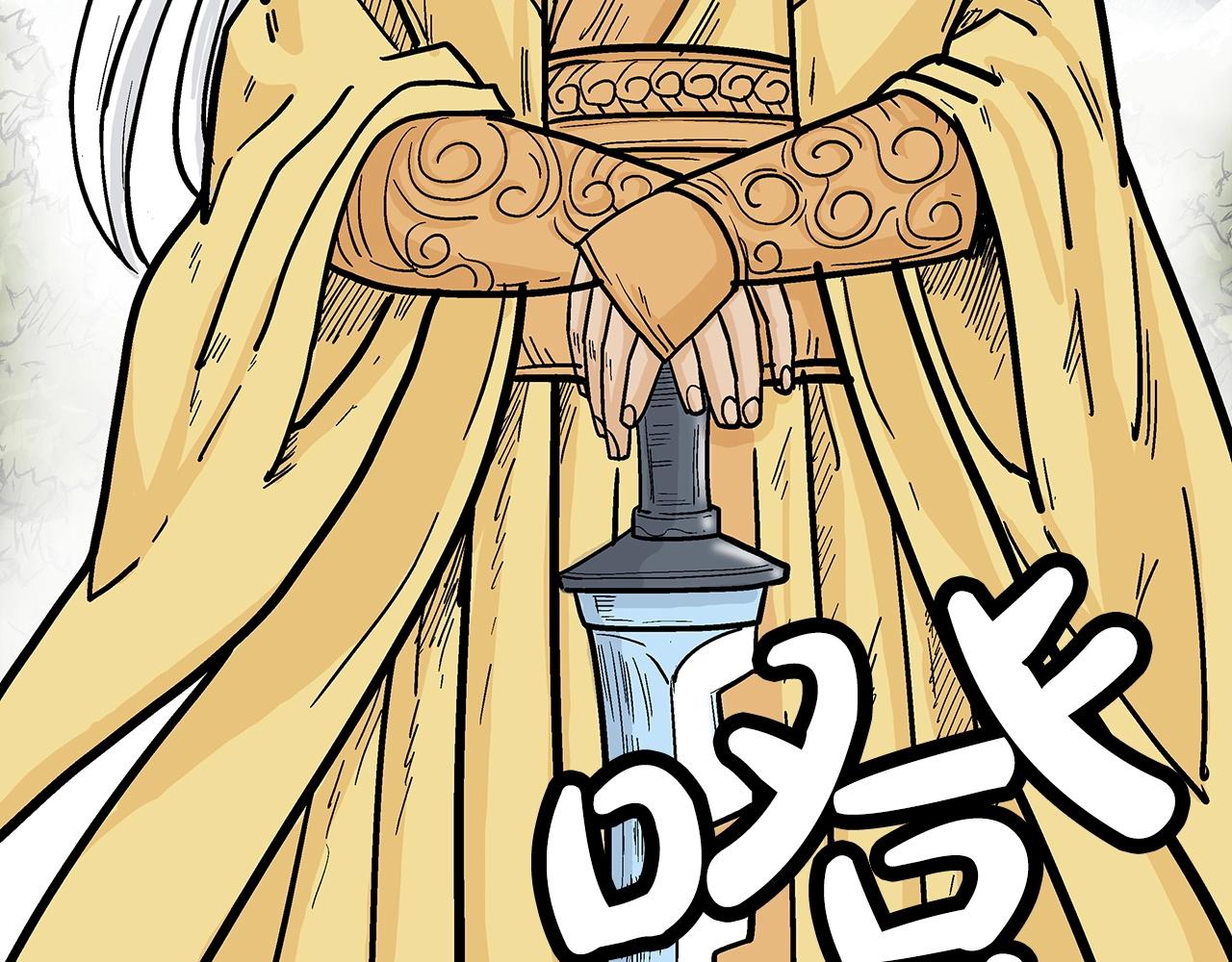 第91话83