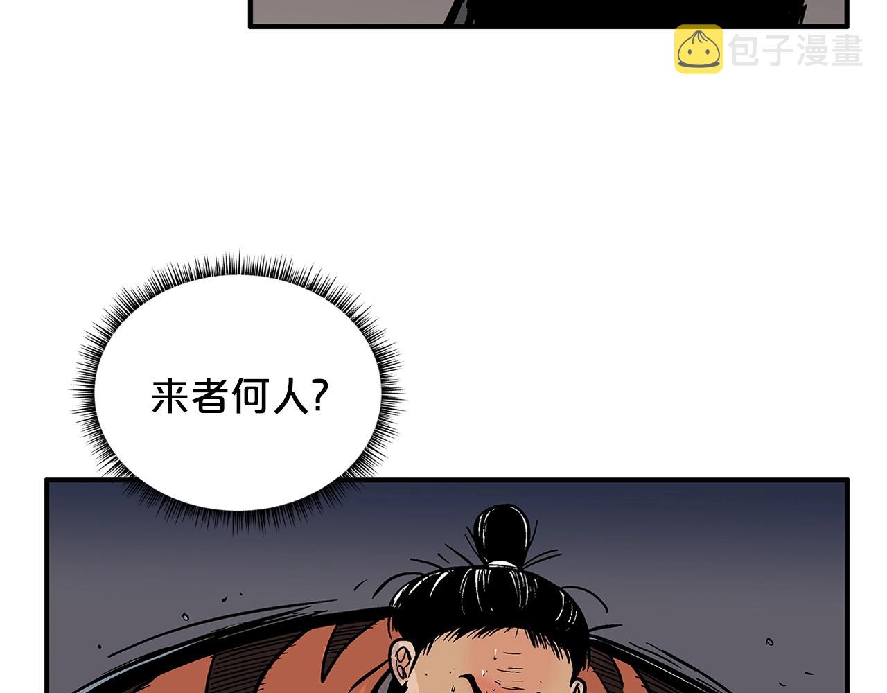 第31话 砸烂他们！34