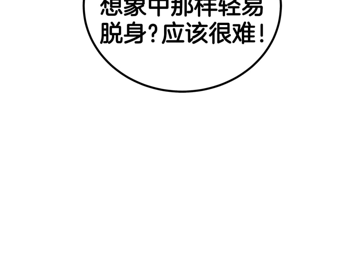 第142话 闯入少林寺6