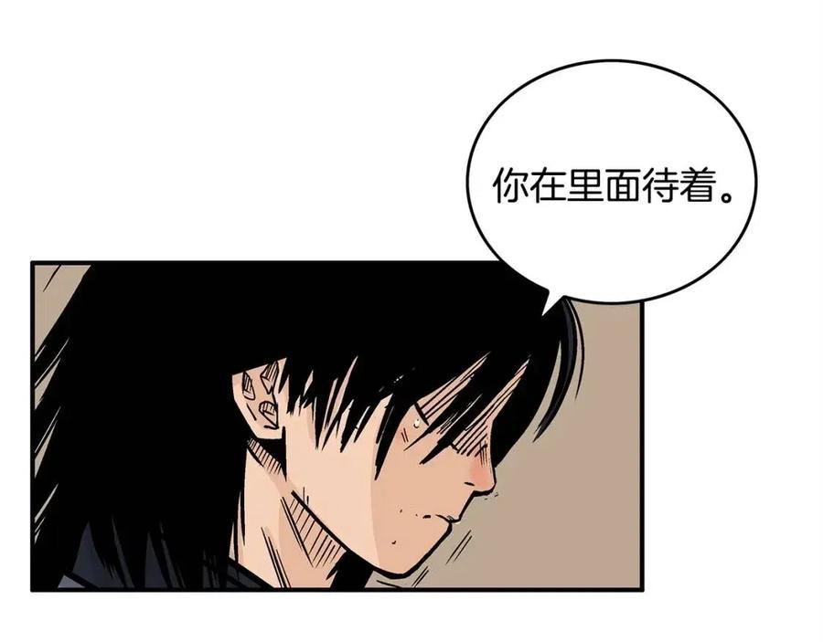 第54话 崆峒派125