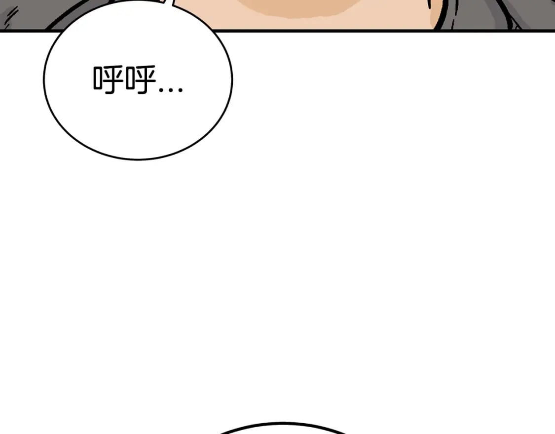 第145话6