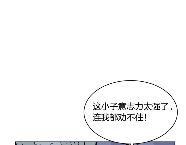 第1话 江湖旧事157