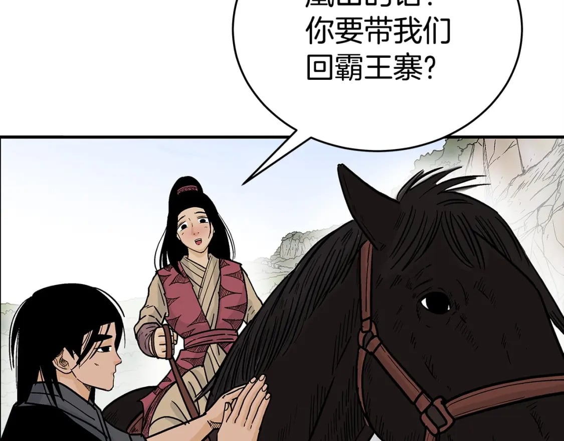 第120话 追兵来袭137