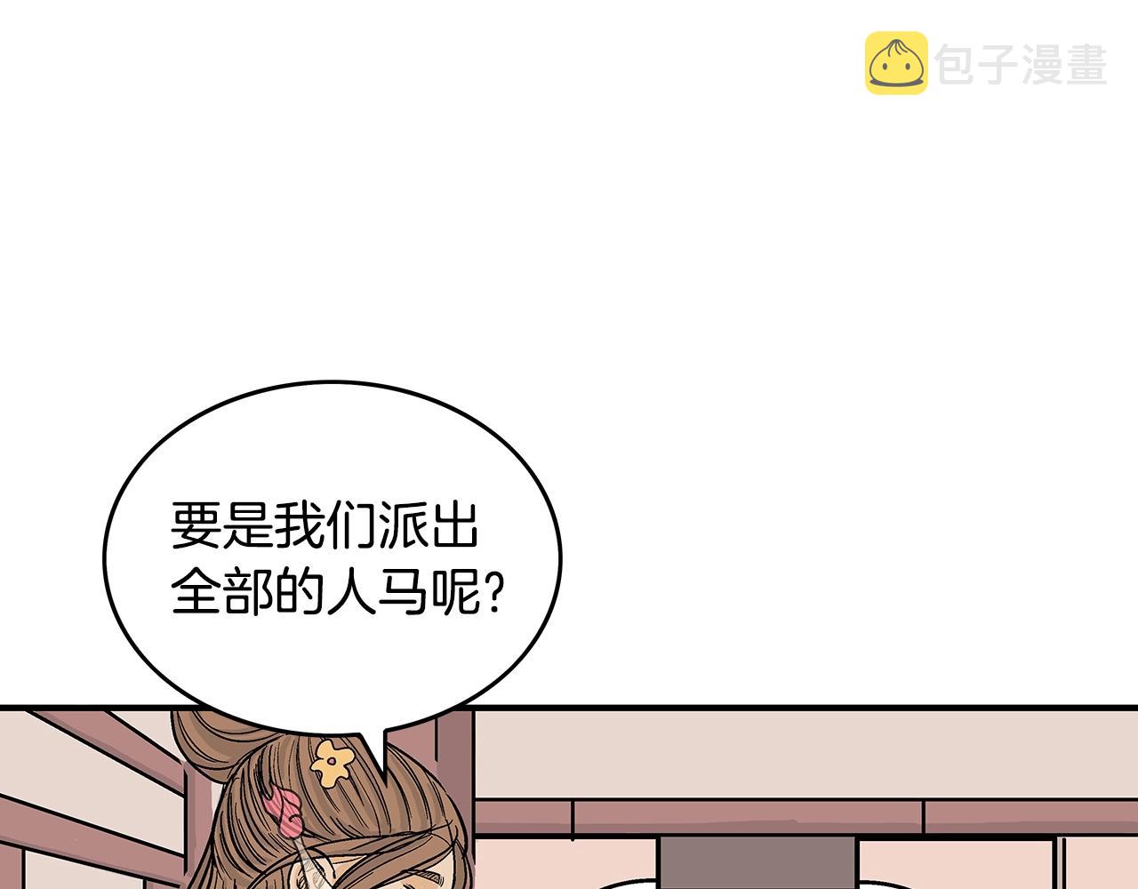 第61话 乐洋剑门！108