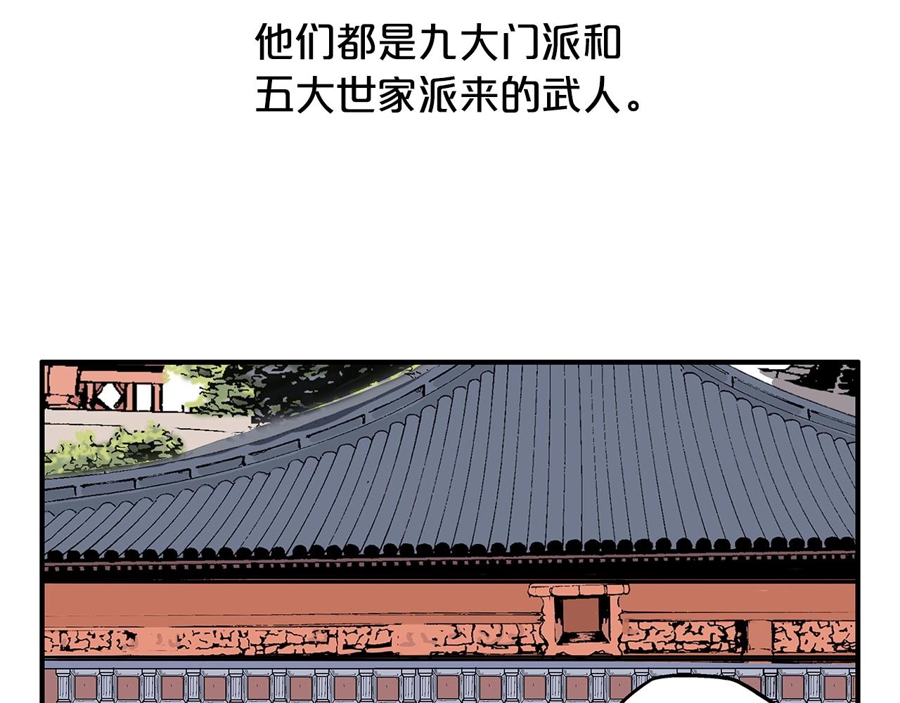 第94话31