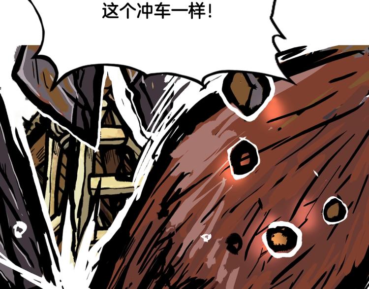 第10话 冲拳之力155