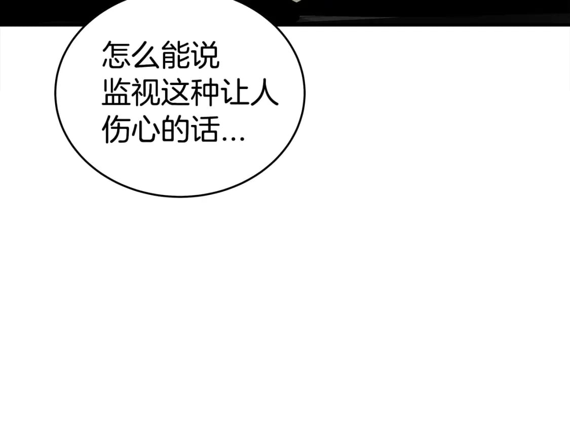 第129话 忏悔洞101