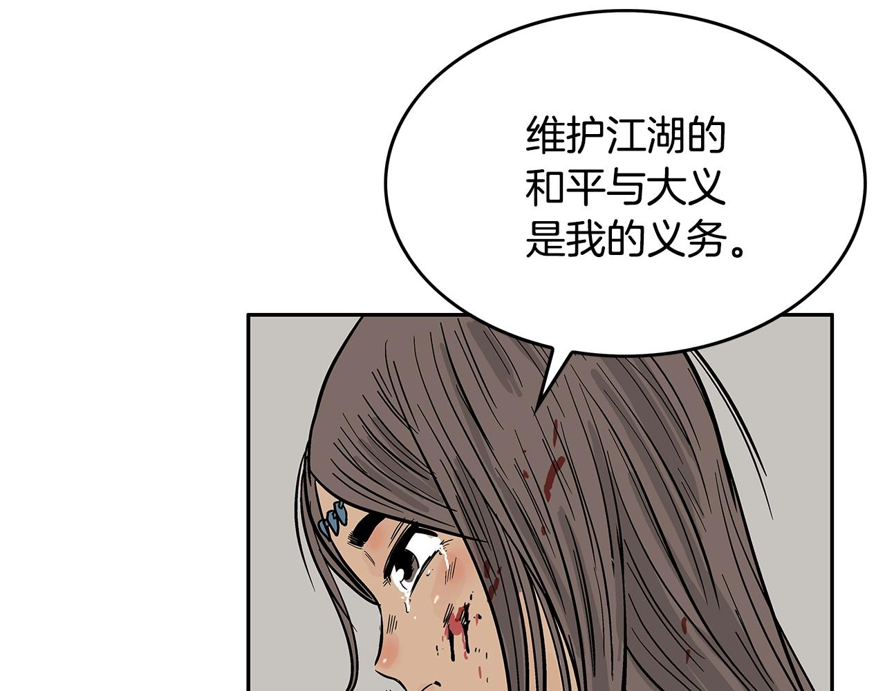 第42话 独自上门53