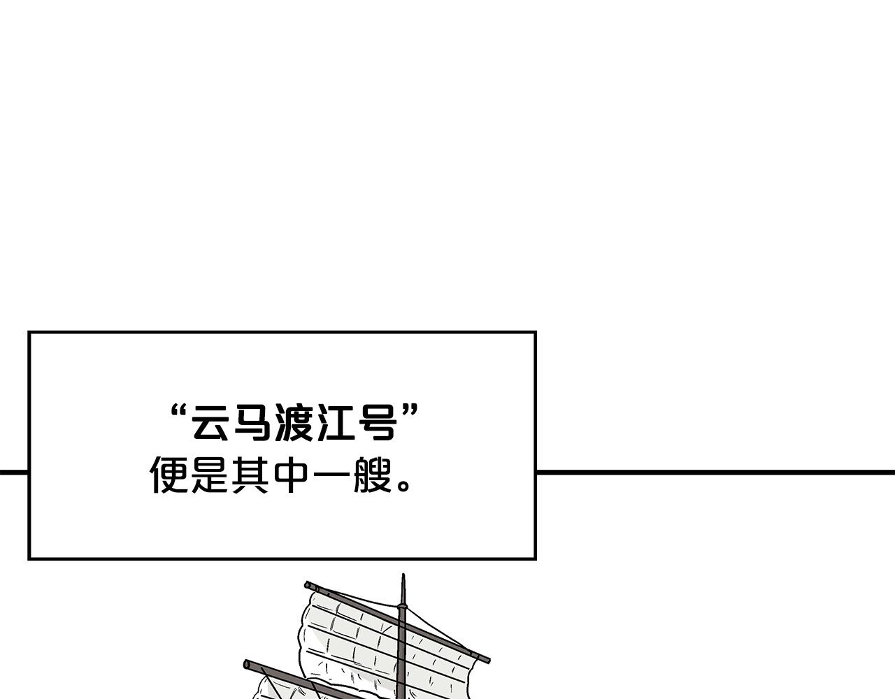 第59话 新的篇章！65