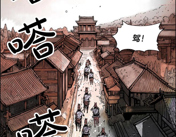第16话 围剿魔教2