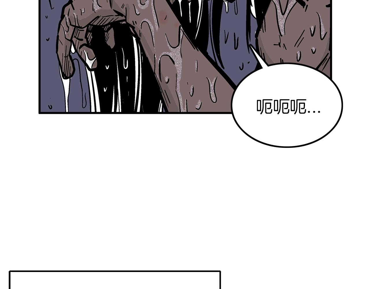 第23话 自创功法112