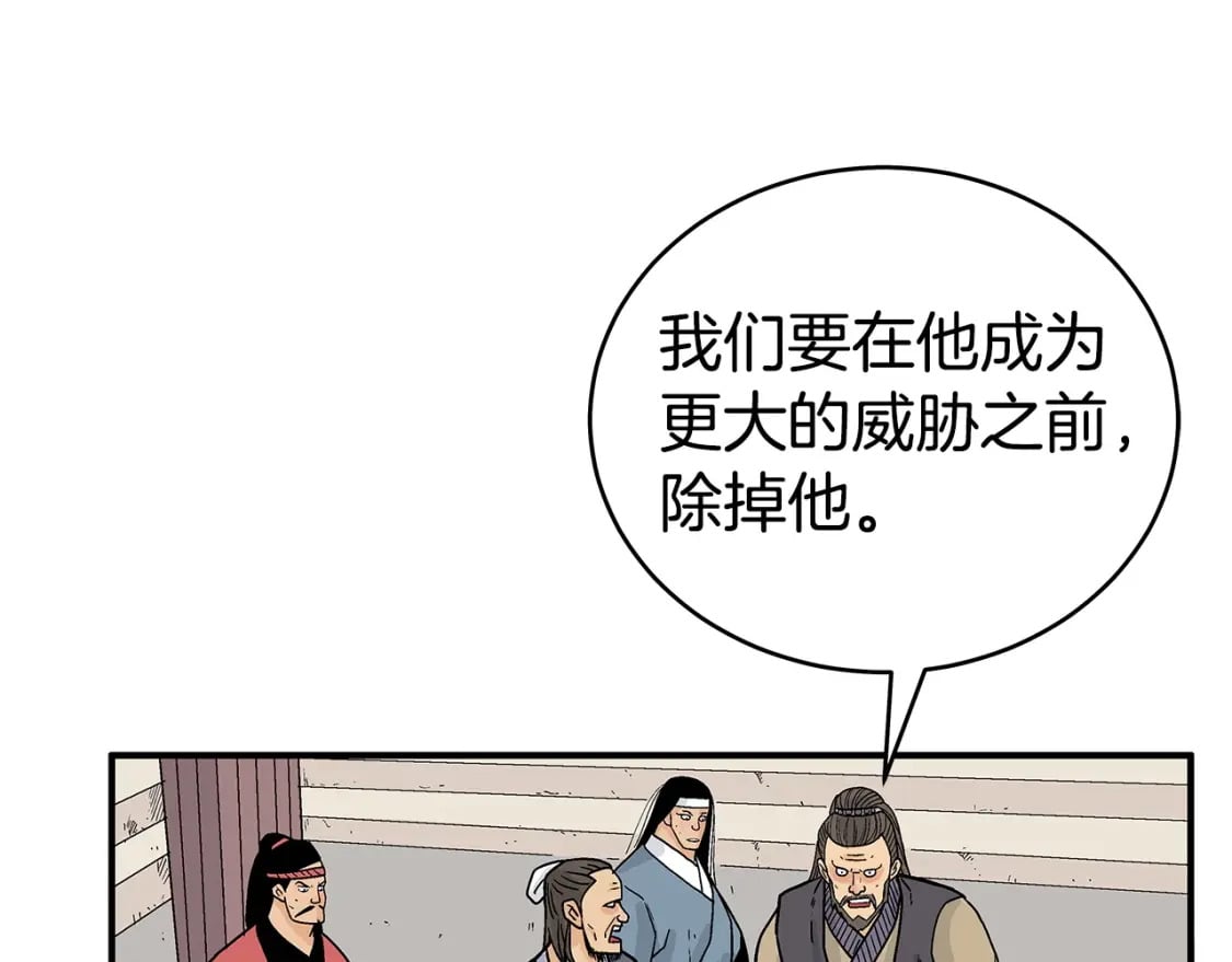 第119话 拳魔51