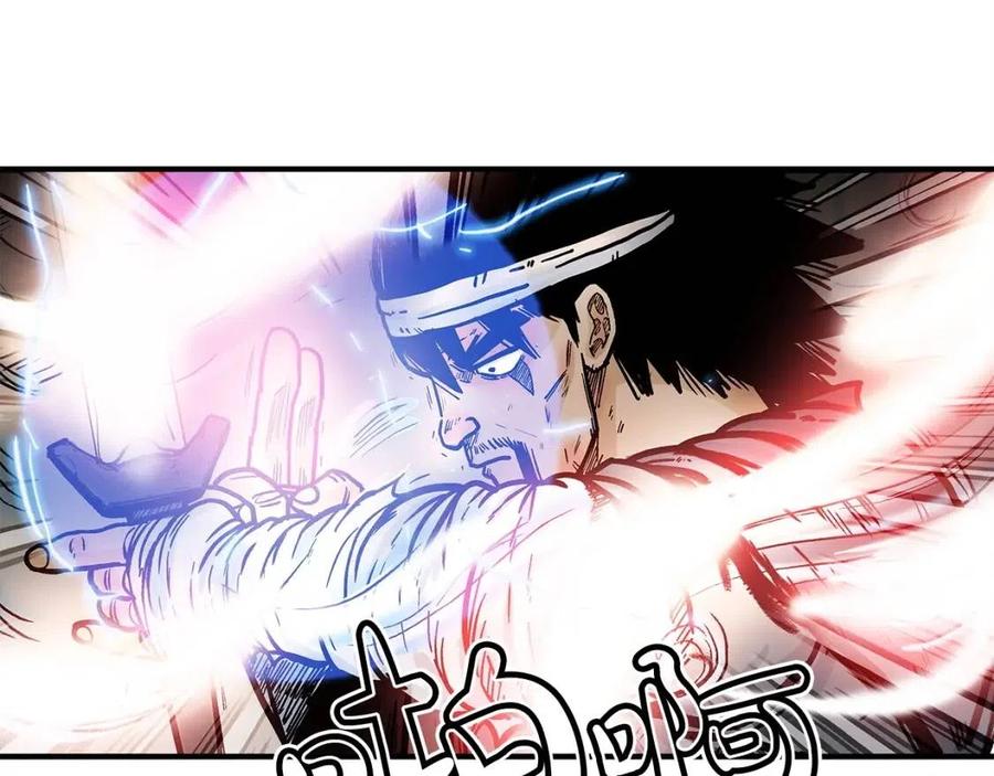 第44话 血洗山庄43