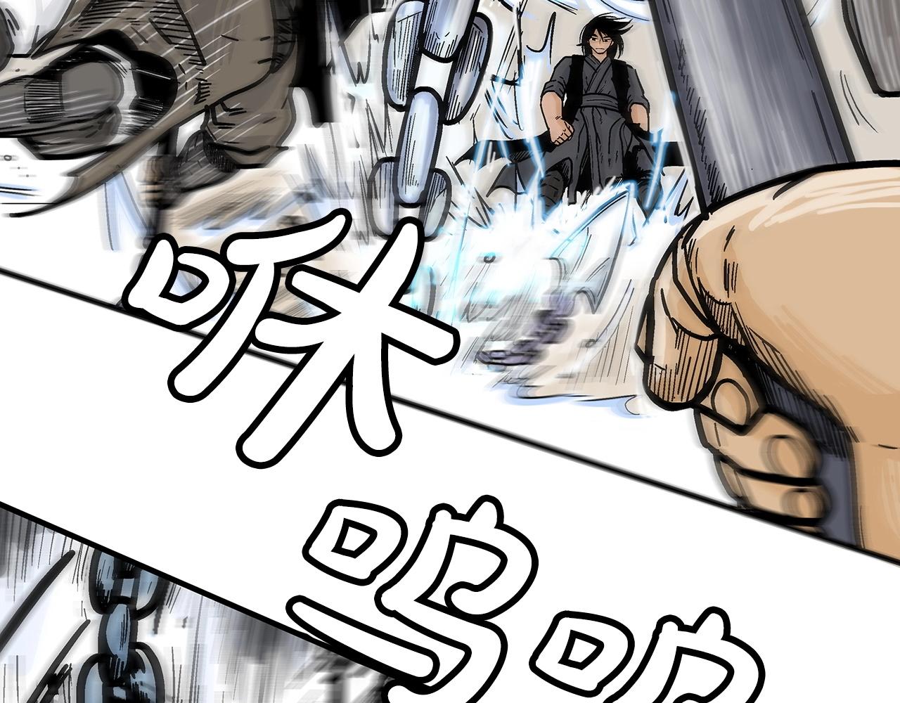 第99话 开战！20