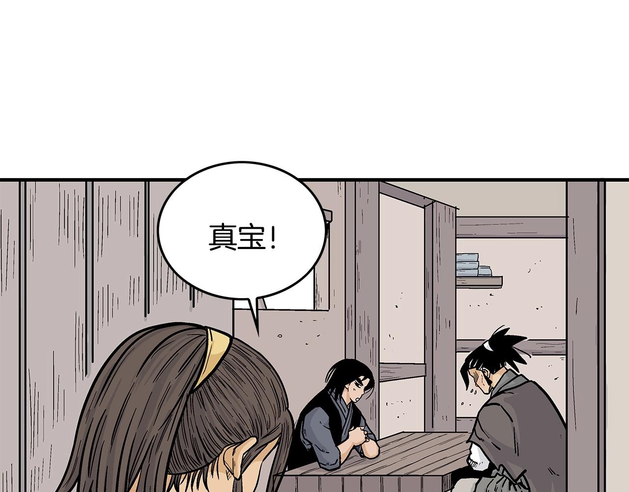 第80话 他还活着吗！92