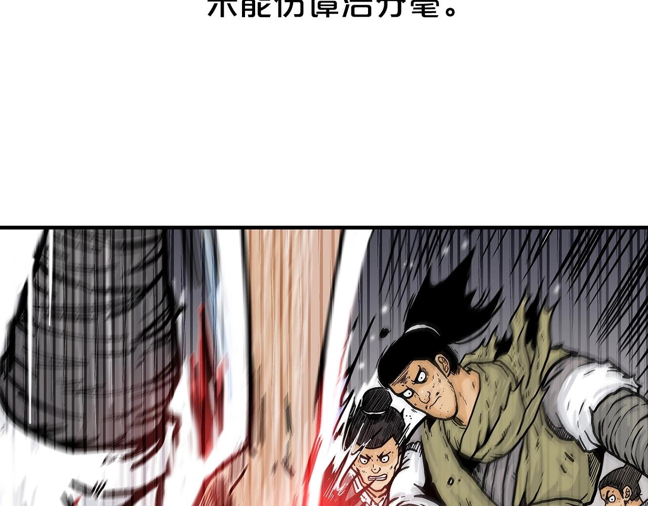 第72话 一起上好了！62