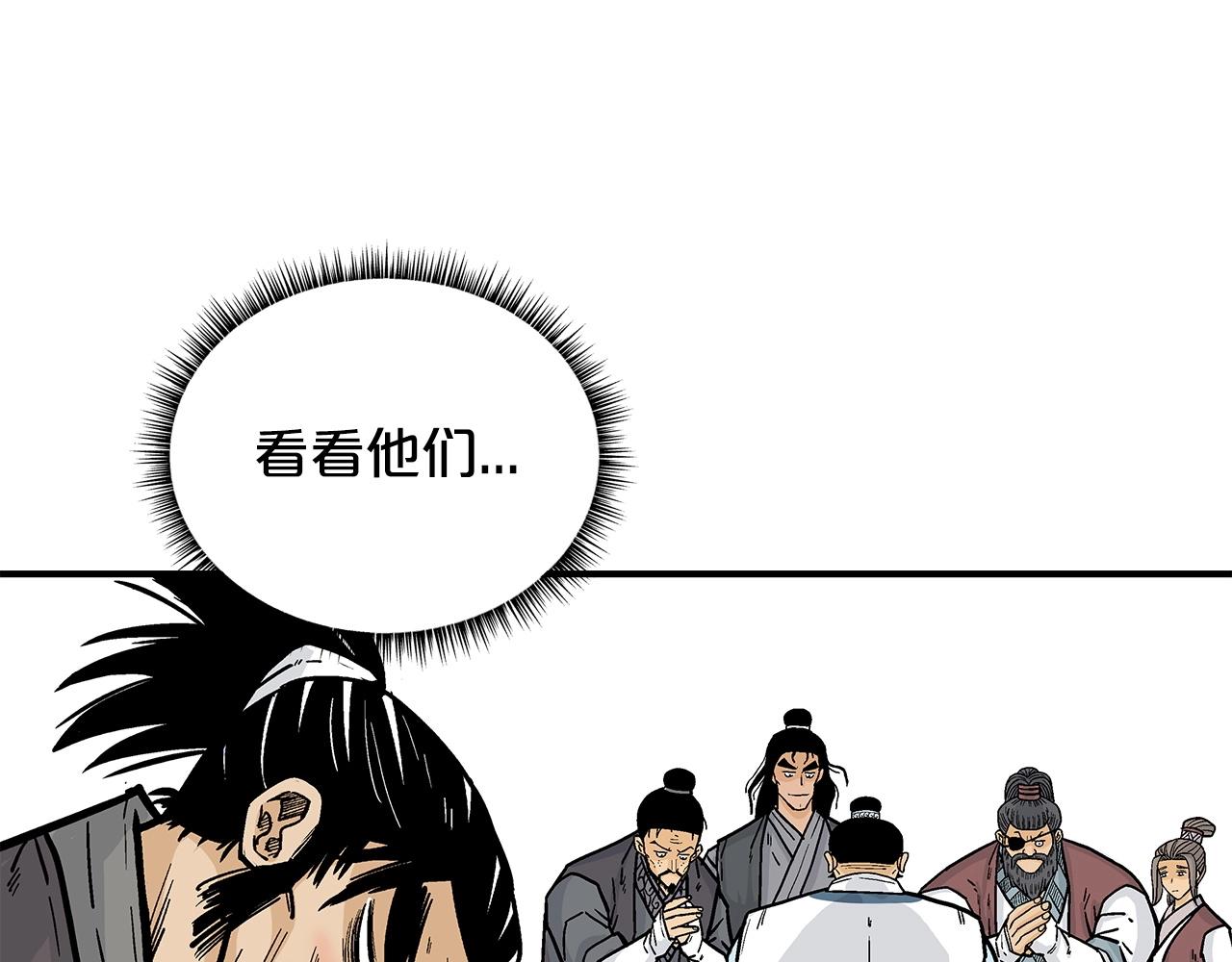 第81话 我们见过吧104